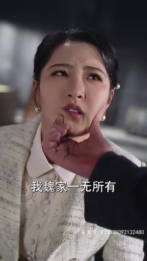 二妈的秘密(77集) 二妈的秘密(77集)免费短剧完整版