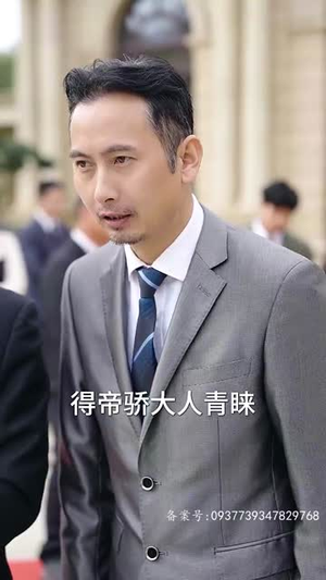 帝骄(81集) 帝骄(81集)一口气看完全集