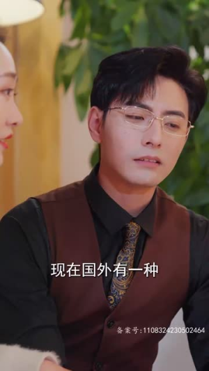 盲目千金(77集) 盲目千金(77集)高清画质免费看