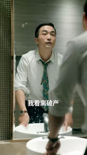 诱捕(40集) 诱捕(40集)短剧追不停