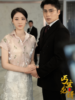 丐世龙婿(80集) 丐世龙婿(80集)独家短剧免费看