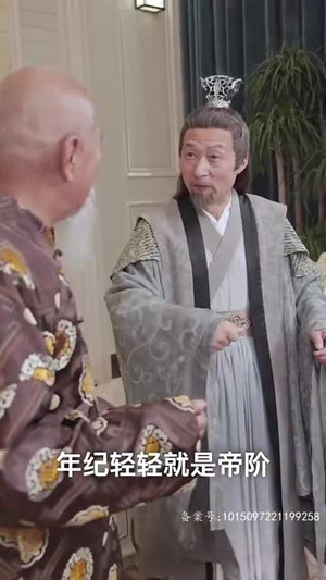 神龙出渊(65集) 神龙出渊(65集)精彩短剧看全集