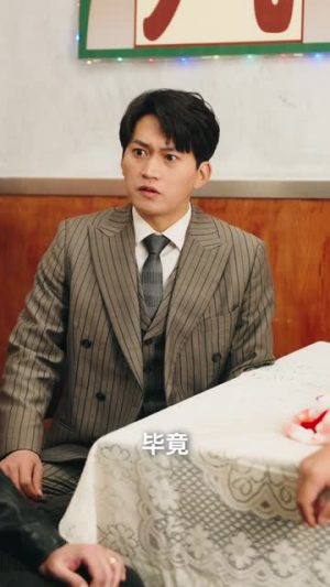 九龙冰室之龙在人间（77集）最火短剧推荐