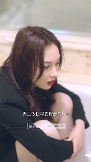 破次元恋爱(27集) 破次元恋爱(27集)在线免费观影