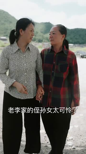 送她一朵小红花(30集) 送她一朵小红花(30集)好看吗