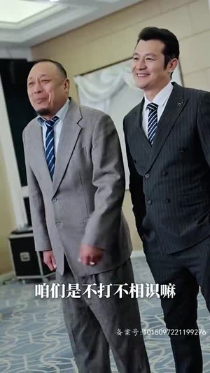 妖孽出山(75集) 妖孽出山(75集)一起追短剧