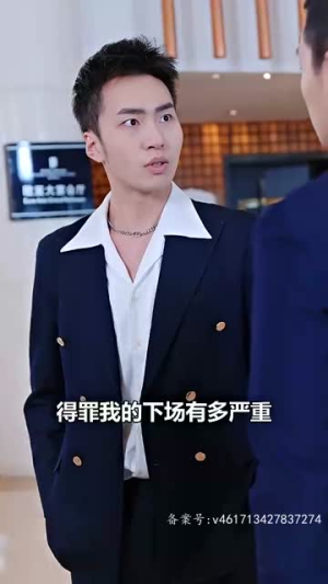 医武神婿(90集) 医武神婿(90集)在哪个平台能看