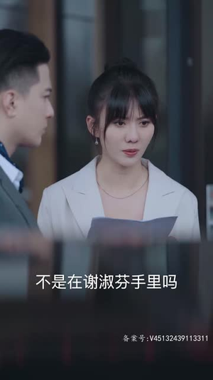 萌宝助攻,霸道爹地又宠又撩(85集) 萌宝助攻,霸道爹地又宠又撩(85集)每天分享短剧