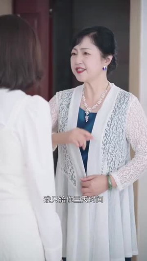 医心不渝此长生(30集) 医心不渝此长生(30集)最热短剧推荐