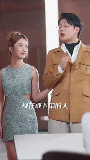 我的明日头条（80集）大结局