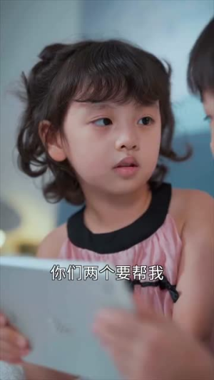 三宝时代(73集) 三宝时代(73集)短剧介绍