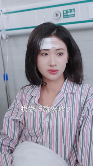 手可摘南星（80集）短剧上头又好看