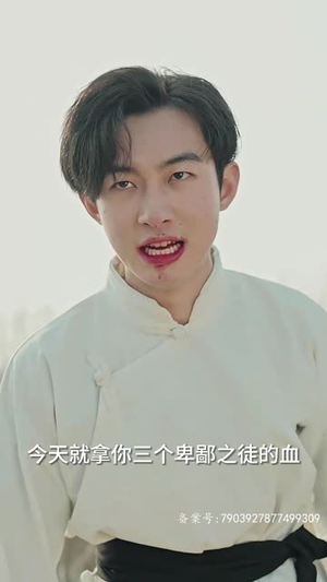 新版:至尊武圣(90集) 新版:至尊武圣(90集)分享好看短剧