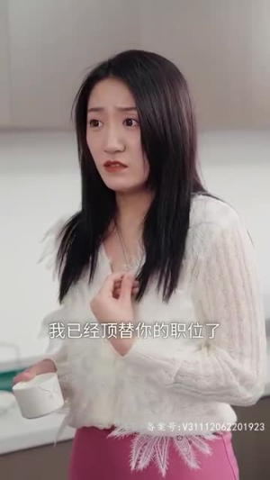 纯情丫头别想逃(86集) 纯情丫头别想逃(86集)好看上头短剧