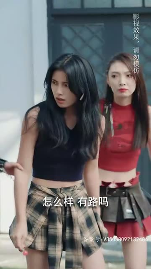 热血女侠（78集）贝贝短剧分享