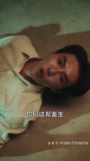 末日游戏(75集) 末日游戏(75集)精彩短剧热播中