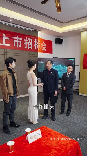 重启辉煌人生(70集) 重启辉煌人生(70集)免费全集短剧