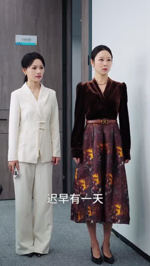 只她长明（36集）精彩短剧分享。