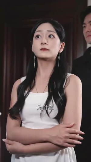 爱你至死不悔（78集）短剧在线观看