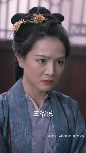丑颜医妃要休夫(86集) 丑颜医妃要休夫(86集)抢先看热门短剧