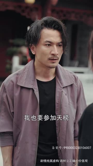 大夏龙魂（长篇）精彩短剧推荐