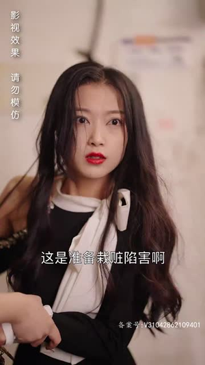 恨我干嘛要碰我(93集) 恨我干嘛要碰我(93集)免费看全集