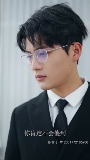 此意绵绵(78集) 此意绵绵(78集)大结局