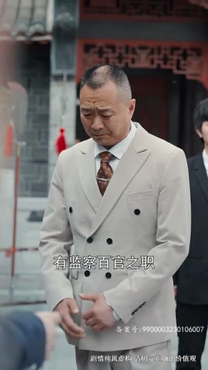 大夏武魂(84集) 大夏武魂(84集)原创精彩短剧