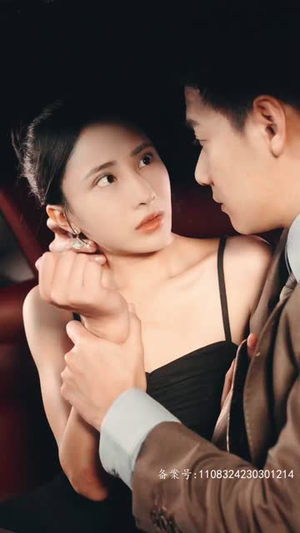 且以深情共白首（94集）爆火短剧推荐