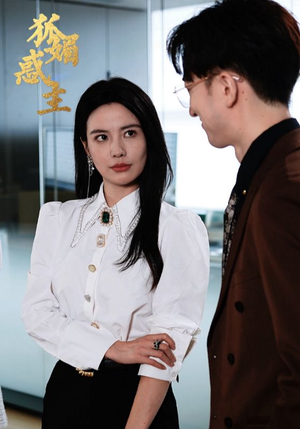 狐媚祸主(55集) 狐媚祸主(55集)甜宠短剧推荐