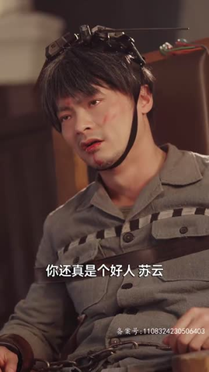 我的父亲风华绝代(100集) 我的父亲风华绝代(100集)免费短剧片段