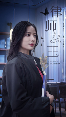 律师女王(70集) 律师女王(70集)在线看完整版