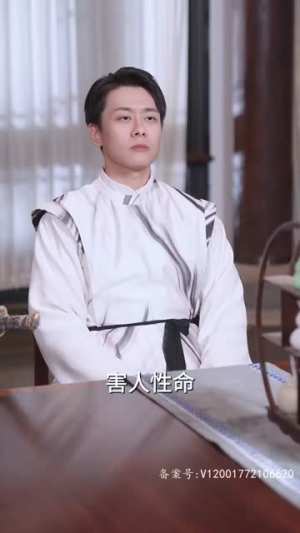 冒牌医圣（78集）第一集