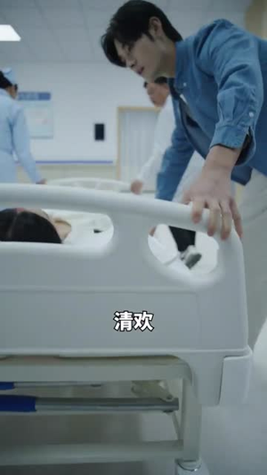 他的白月光(80集) 他的白月光(80集)热门短剧追到爽