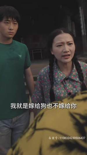 我的1988(71集) 我的1988(71集)好看上头短剧