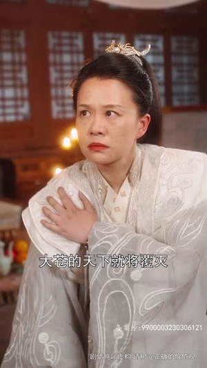 长风踏歌2绝代天娇（75集）火爆短剧推荐