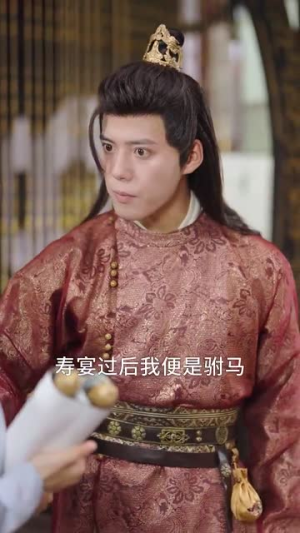 重生公主美又飒（34集）剧好看短剧推荐