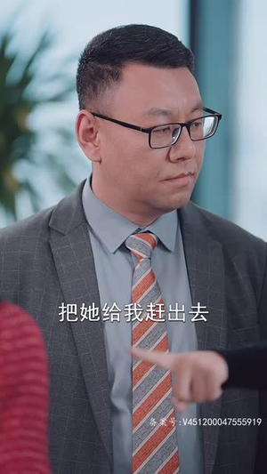 不装了，我真是女总裁（91集）免费看全集