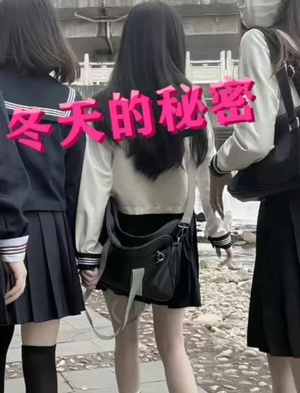 冬天的秘密（60集）好看短剧又来了