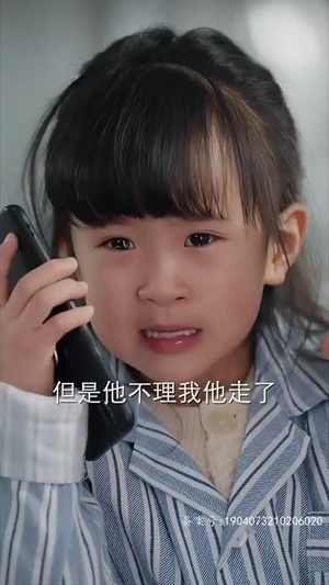 世间始终你好(93集) 世间始终你好(93集)好短剧分享