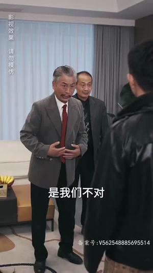 新:无上战王(99集) 新:无上战王(99集)解说文案