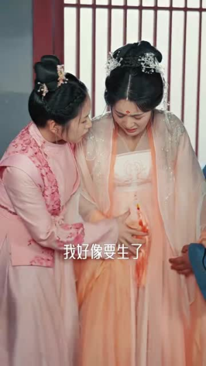 九重锦(99集) 九重锦(99集)火爆短剧推荐