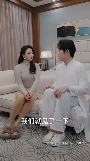 飞黄腾达（74集）在线观看