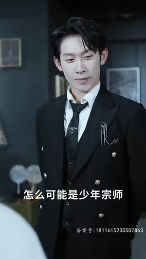 爷爷在地府造反(74集) 爷爷在地府造反(74集)直接追到结尾