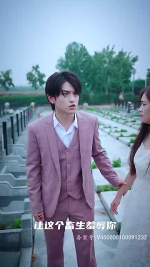 唐总夫人不好惹(96集) 唐总夫人不好惹(96集)免费短剧就是爽