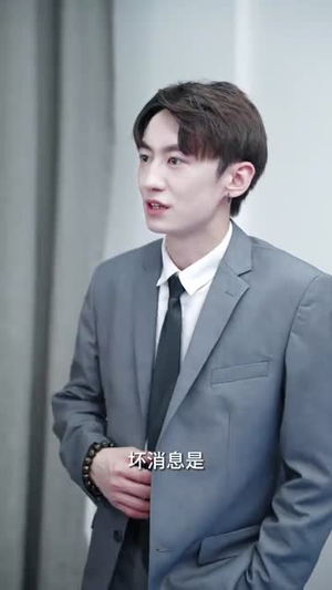 季先生知错了(60集) 季先生知错了(60集)短剧太精彩