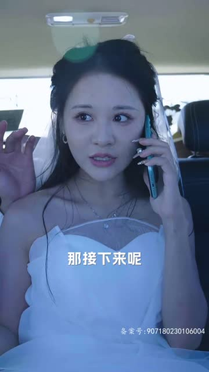 致命爱恋：先生追妻路漫漫（76集）越看越好看短剧