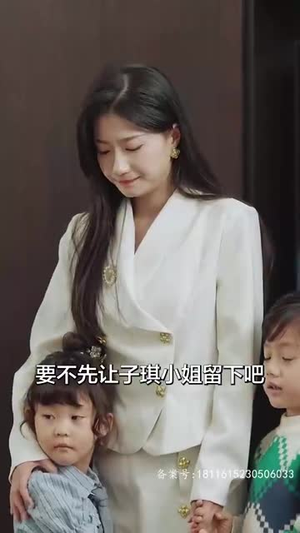 余生予你情深（78集）全集完整版