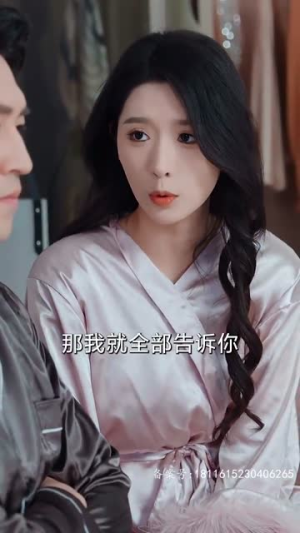 谎言的背后（91集）超火热门短剧