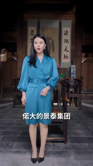 破产老妈竟是世界首富（80集）短剧上热门